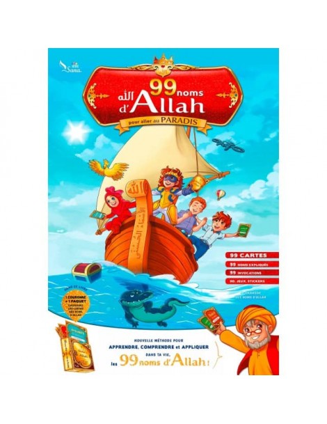 Les 99 noms d’Allah EXPLIQUÉS AUX ENFANTS !