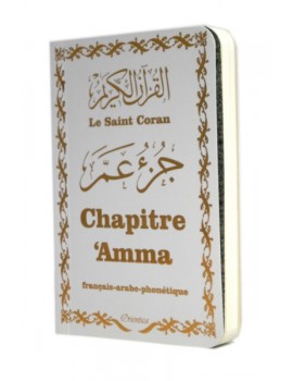 Chapitre Amma (Jouz' 'Ammâ) français-arabe-phonétique
