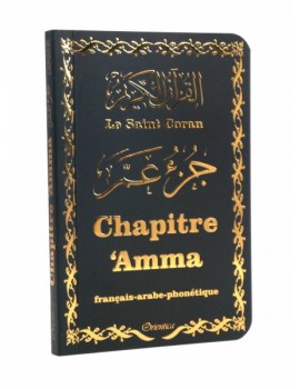Chapitre Amma (Jouz' 'Ammâ) français-arabe-phonétique