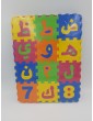Puzzle en mousse de l'alphabet Arabe