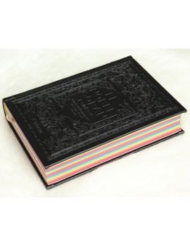 Le Noble Coran avec pages en couleur Arc-en-ciel - Noir