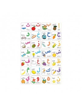 Poster de l'alphabet Arabe