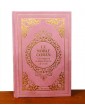 Le Noble Coran (bilingue français/arabe) - rose poudré doré