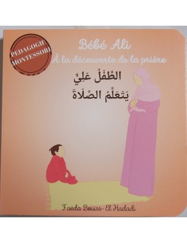 Bébé Ali à la découverte de la prière