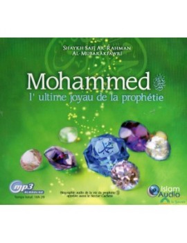 Muhammad L’ultime joyau de la prophétie