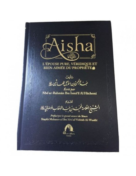 Aisha - L'épouse pure, véridique et bien-aimée du Prophète