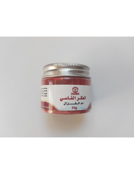 Akar Fassi - Maquillage naturel 50g