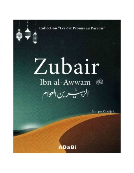 Zubair Ibn al-Awwam