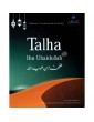 Talha Ibn Ubaidullah