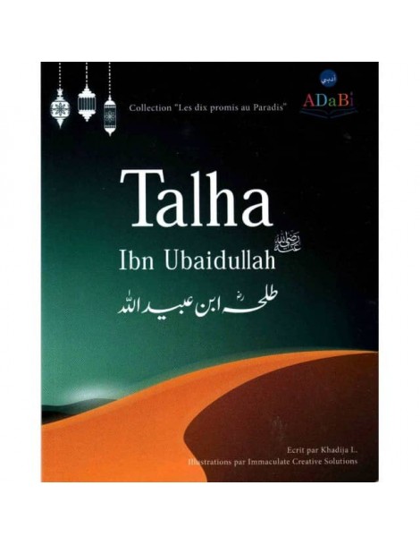 Talha Ibn Ubaidullah