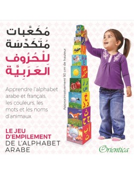 AlphaCubes - Le jeu d'empilement de l’alphabet arabe et français