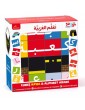 32 Cubes en bois Ka'ba et Alphabet arabe