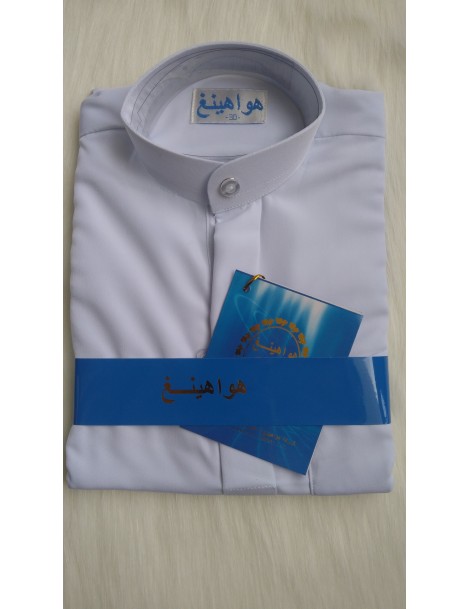 Costume Traditionnel Musulman Pour Garçon - Ensemble Manches Longues + Pantalon - Vêtement Ramadan & Fêtes