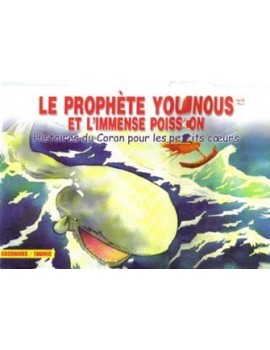 Le prophète Younous et l'immense poisson