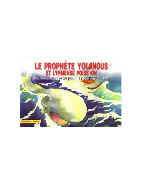 Le prophète Younous et l'immense poisson
