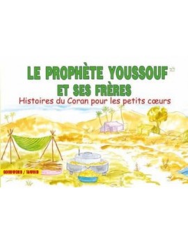 Le prophète Youssouf et ses frères