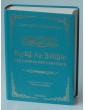 Riyad As-Salihîn - Le jardin des vertueux (couverture bleue pétrole dorée)